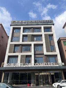 広州市にあるPaco Hotel Guangzhou South Railway Station Panyu Changlong Branchの看板が上のホテルの建物