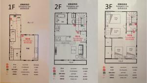 A planta de 無料駐車場 3階建て一軒家 最大10人 3寝室 2トイレ ペットOK家族団体向き Usj 道頓堀 難波近い