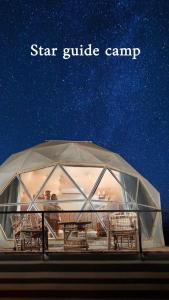 Fotografie z fotogalerie ubytování STAR GUIDE lUXURY CAMP v destinaci Wadi Rum