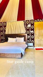 - une chambre avec un lit dans une tente de cirque dans l'établissement Star Guide Camp, à Wadi Rum