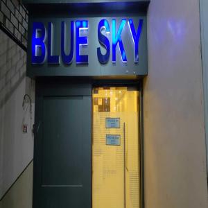 Fotografie z fotogalerie ubytování Hotel Blue Sky Residency v Bombaji