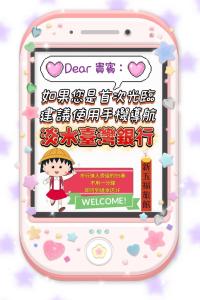 Mynd úr myndasafni af SWF hotel 淡水新五福旅館-新北市旅館編號067 í Tamsui