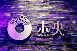 Fliport Wutong Hotel-Free Welcome Fruit & Near Exhibition Center 면허증, 상장, 서명, 기타 문서
