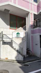 Fotografie z fotogalerie ubytování The Evergreen Hostel 長期ステイ歓迎 エバーグリーンホステル v destinaci Hirošima