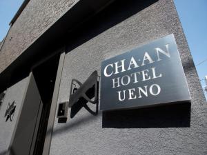 Certifikát, hodnocení, plakát nebo jiný dokument vystavený v ubytování CHA-AN HOTEL UENO