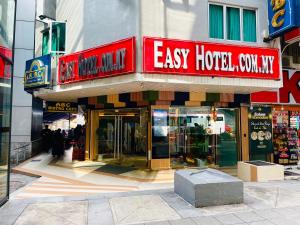 Hoone, kus hotell asub