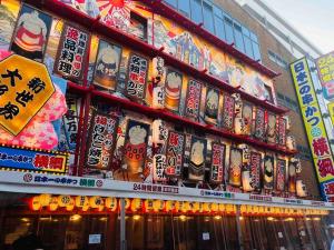 大阪全新上线花跡民宿4号館203，关西机场直达萩之茶屋出站1分钟！难波，心斋桥4分钟车程！的侧面有标志的建筑物