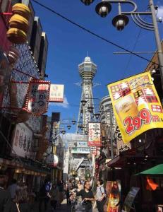 アパートメントから撮影された、または一般的な大阪市の景色