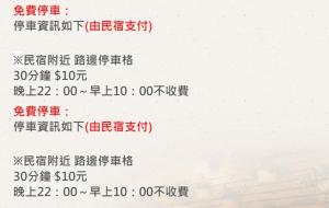 Fotografie z fotogalerie ubytování 花蓮歐洲之星民宿 文創園區旁 鄰香榭大道 名產街 近東大門夜市 太平洋公園 杰西廣場 v destinaci Chua-lien