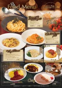 un collage d’images d’articles alimentaires sur les plaques, dans l'établissement grandir ｸﾞﾗﾝﾃﾞｨｰﾙ-Adult Only-, à Yokohama