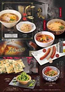 un collage de fotos de diferentes platos de comida en grandir ｸﾞﾗﾝﾃﾞｨｰﾙ-Adult Only-, en Yokohama