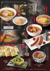 a collage of pictures of different dishes of food at grandir ｸﾞﾗﾝﾃﾞｨｰﾙ-Adult Only- in Yokohama