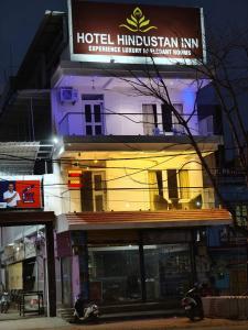 Gallery image of Hotel Hindustan Inn in Kuchaiburi