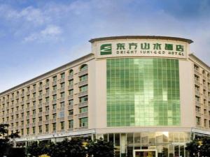 Fenghuangwei的住宿－Orient Sunseed Hotel Airport Branch，上面有标志的建筑
