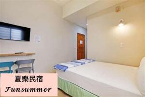 Gallery image of FUNSUMMER in Green Island