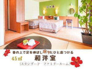 Zimmer mit 2 Betten und einem Tablett mit Essen in der Unterkunft Sun Palace Kyuyokan in Naha