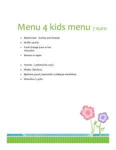 strona menu dla dzieci z kwiatem w obiekcie Lefka Ori City Rooms w Chanii