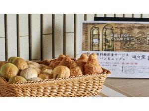 a basket of bread and pastries on a table at River Side Arashiyama - Vacation STAY 86277v in Kyoto