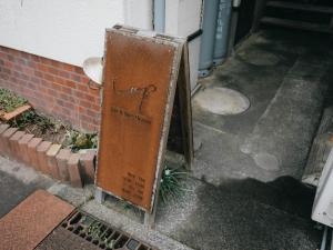 Fotografie z fotogalerie ubytování まちごとホテルLOOP 小林 v destinaci Makata