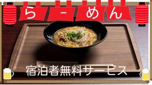 酒店内部或周边提供的食物