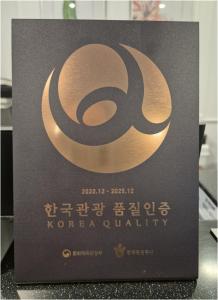 Maison Mini Hotel的证书、奖牌、标识或其他文件