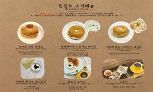 全州市Jeonju Hotel The Vincent的亚洲餐厅的早餐菜单
