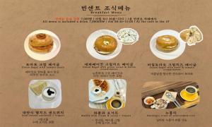 a menu of breakfast foods in an asian restaurant at JEONJU HOTEL THE VINCENT in Jeonju