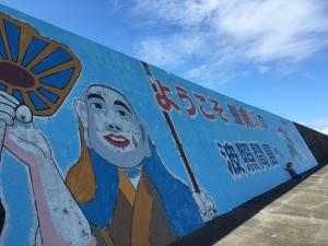 a mural of a man holding an umbrella at やどバンブー in Hateruma