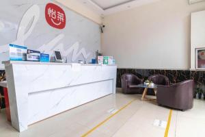 ein Restaurant mit einer Theke und Stühlen in einem Zimmer in der Unterkunft PAI Hotel Beijing Capital International Airport Linhe Development Zone in Tahe