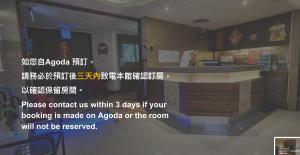 台北的住宿－小王子甜蜜旅店，带有文本覆盖的厨房的屏幕截图