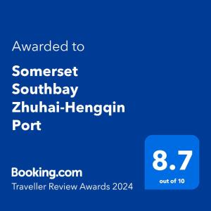 珠海Rezen Hotel Zhuhai HengQin Border and Exhibition Center Branch的相册照片