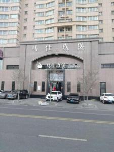 a building with cars parked in front of a building at Lavande Hotels Urumqi Xinmin West Street Hongda Plaza in Ürümqi