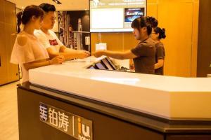 Lobby alebo recepcia v ubytovaní IU Hotels·Yinchuan Railway Station