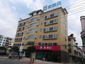 PAI Hotels·Lianzhou Bus Station Commercial Food Street في Lianzhou: مبنى عليه لافته