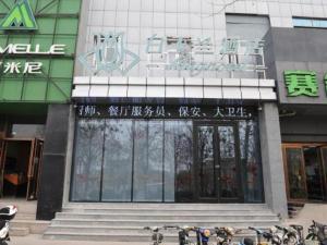 a building with bikes parked in front of it at Magnotel Jining Canal City Shop in Jining