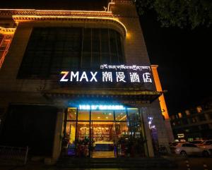 a zmax building with a sign on it at night at Zmax Lhasa Potala Palace Square in Lhasa