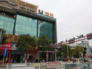 a large building with a sign on top of it at IU Hotels·JI'an Railway Station in Ji'an