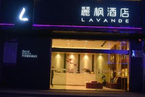a store front with a sign on the side of a building at Lavande Hotel Taizhou Medicine Market People's Square in Taizhou
