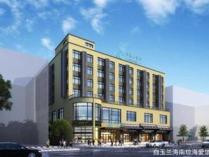 a rendering of a large yellow building at Magnotel Hotel Qionghai Wanquanhe Aihua Road in Qionghai