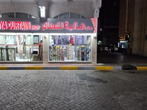 Supermarket nebo jiné obchody v  apartmánu nebo okolí