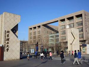 eine Gruppe von Menschen, die vor einem Gebäude spazieren in der Unterkunft James Joyce Coffetel·Renmin University Metro Station in Peking