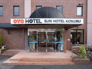 un edificio con un cartel que lee Oxy Hotel Sun Hotel Koko en OYO Sun Hotel Kokubu Kagoshima en Kirishima