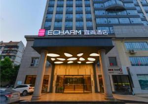 un bâtiment avec un panneau à l'avant dans l'établissement Echarm Hotel Nanning Baisha Avenue Shizhuling Metro Station, à Nanning