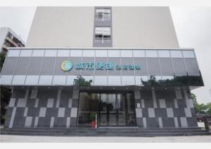 a building with a sign on the front of it at City Comfort Inn Shantou Daxue Road in Shantou