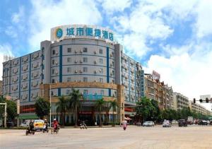 ein großes Gebäude mit einem Schild darüber in der Unterkunft City Comfort Inn Yulin Yufu Road Industrial Products Market in Yulin