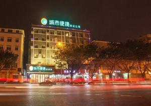 a building with a sign on top of it at night at City Comfort Inn Liuzhou The Mixc Xijiang Road in Liuzhou