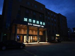 イ坊市にあるCity Comfort Inn Weifang Fuhua Amusement Park Information Collegeの車が停まった建物