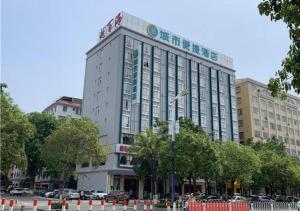 a large building with a sign on top of it at City Comfort Inn Maoming Donghuicheng Cultural Plaza in Maoming