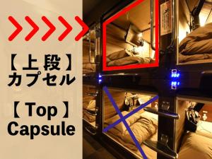 a room with bunk beds with a sign that reads top capsule at Anshin Oyado Tokyo Ogikuboten-Male Only in Tokyo
