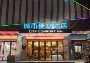 znak konwergencji miasta przed budynkiem w obiekcie City Comfort Inn Yangjiang Hailingdao Dajiaowan w mieście Lizao